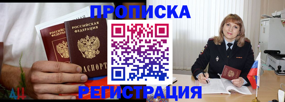 миграционный учет в Козловке